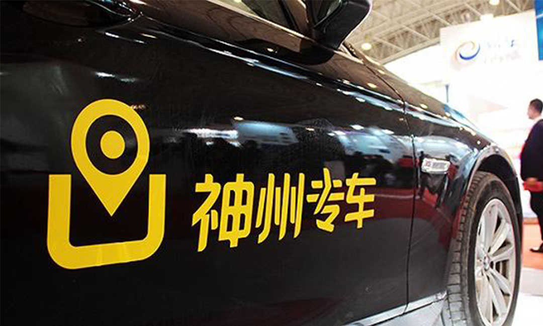 抚州神州专车微信活动策划案例